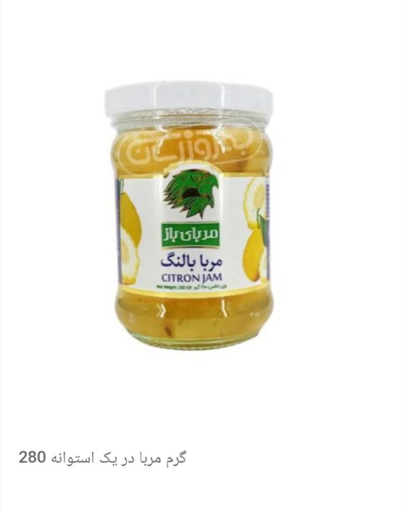 Citron jam Weight 280g