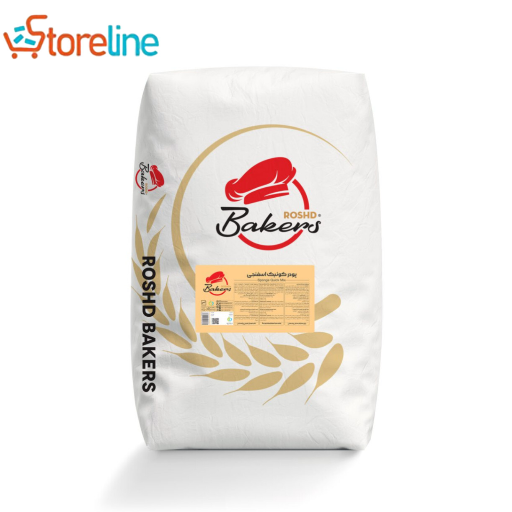 20 kg Horca Sponge Cake