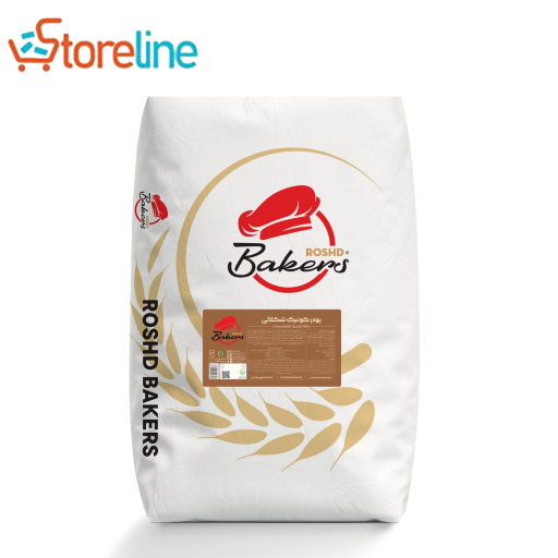 20 kg chocolate horca cake powder