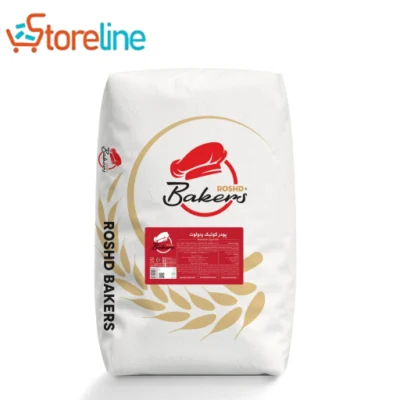 Red Velvet Powder Cake 20 kg