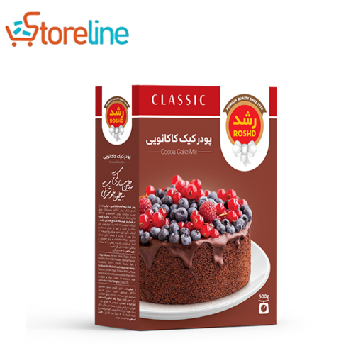 Roshd Cocoa cake powder