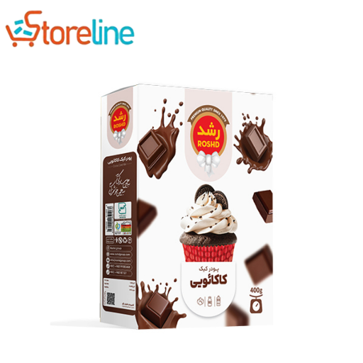 Roshd Cocoa cake powder (economical)