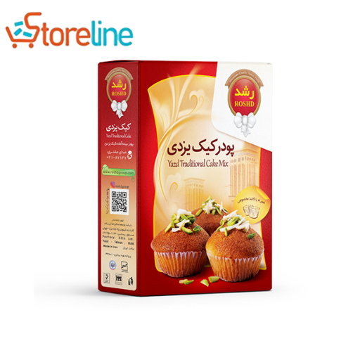Roshd Yazdi cake powder