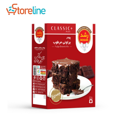 Roshd moist brownie cake powder