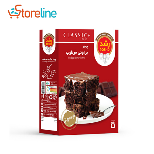Roshd moist brownie cake powder