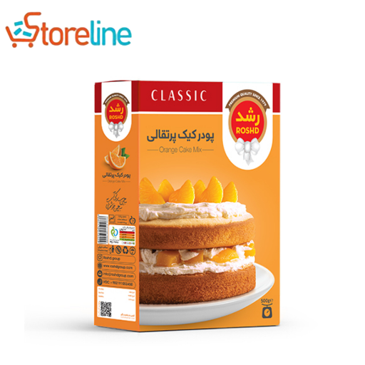 Roshd orange cake powder