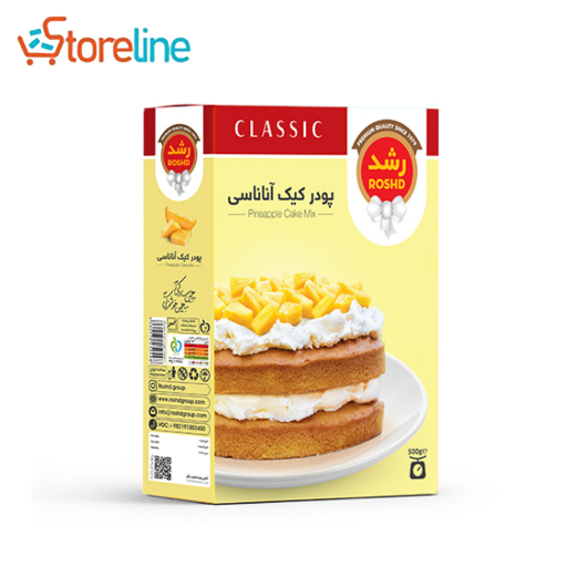 roshd pineapple cake powder